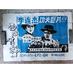 伪造印第安纳州立大学文凭毕业证