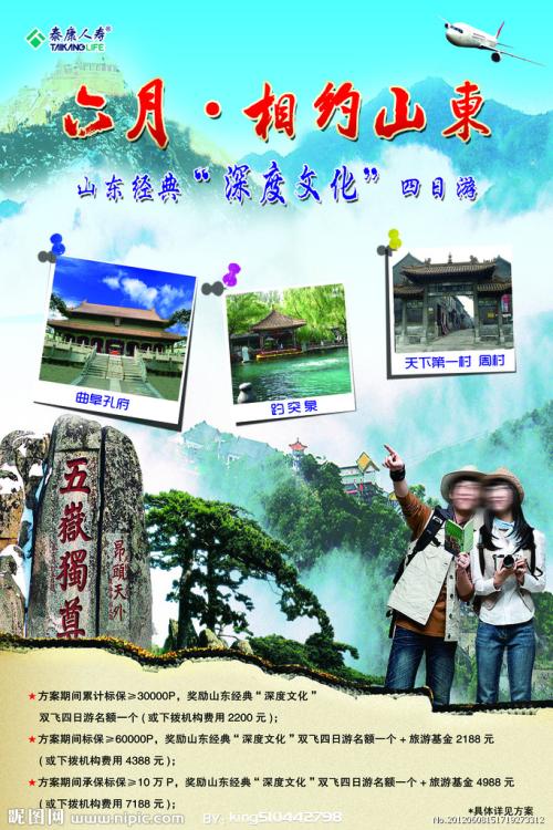 武蔵野大学diploma购买